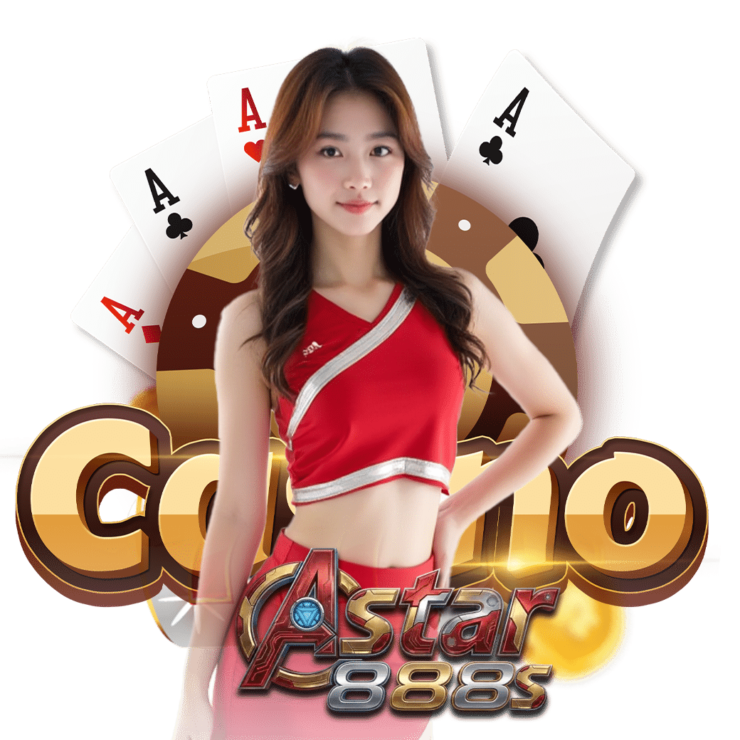 astar888 เครดิตฟรี